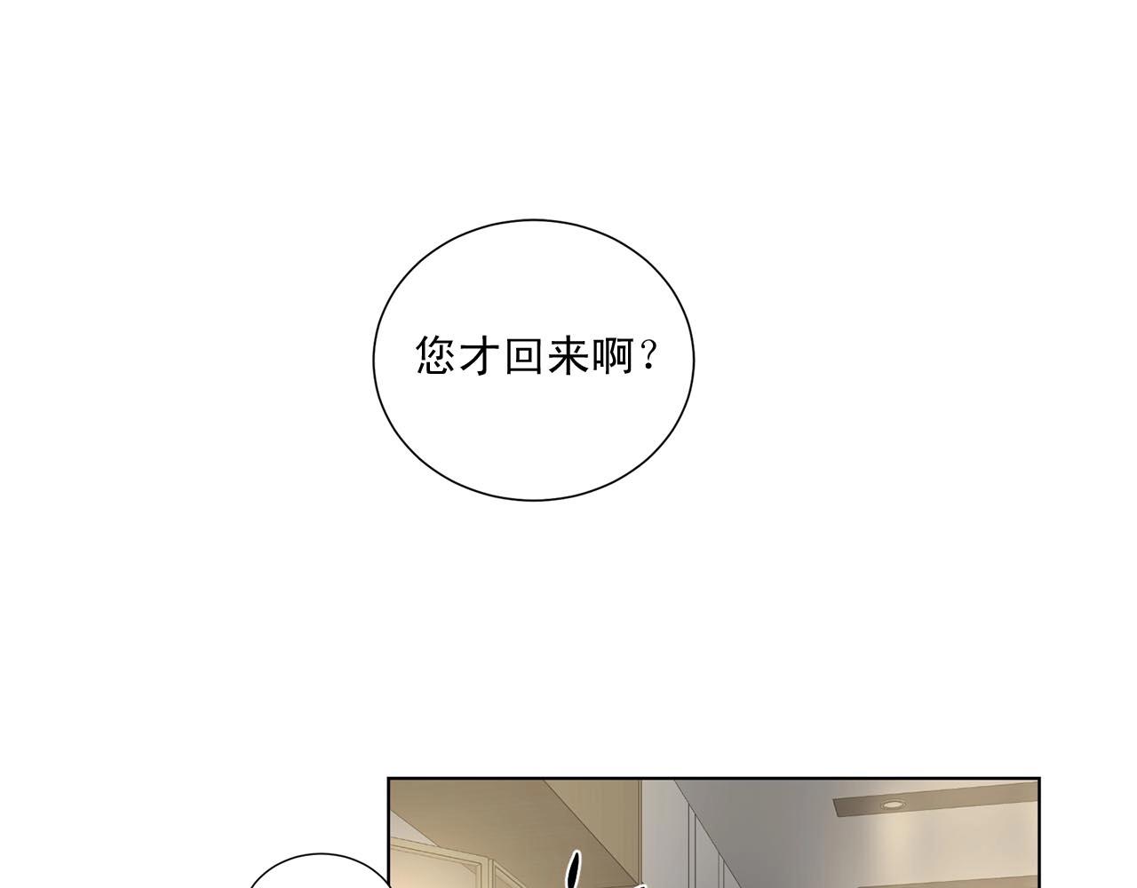 第40话 胡思乱想2