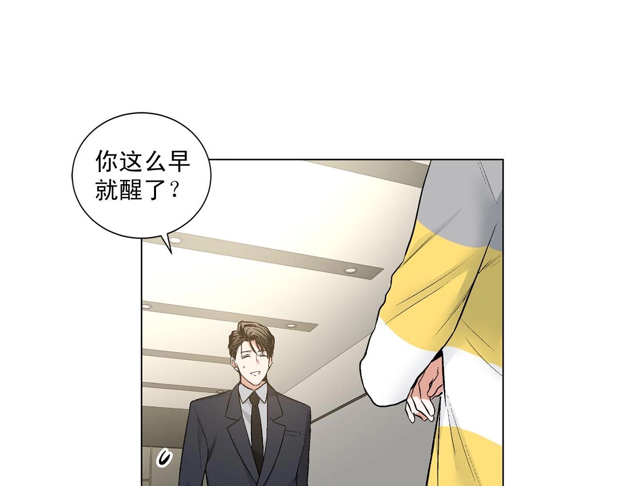第40话 胡思乱想21