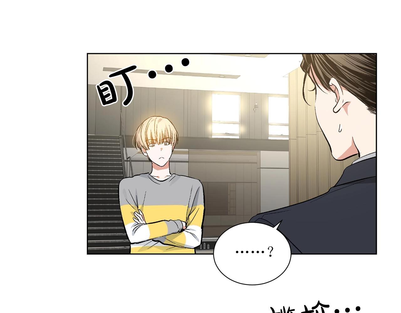 第40话 胡思乱想23