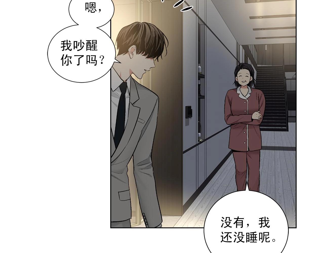 第40话 胡思乱想3