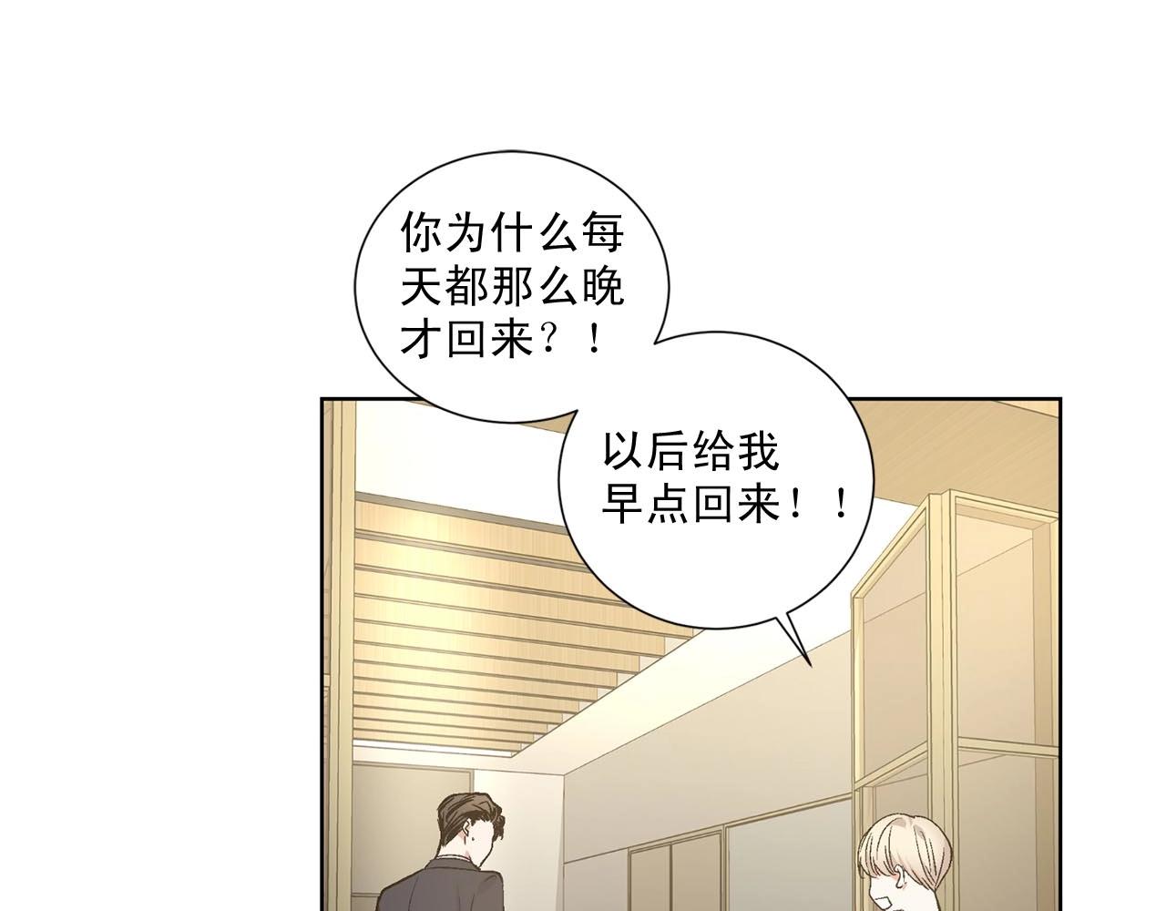 第40话 胡思乱想32