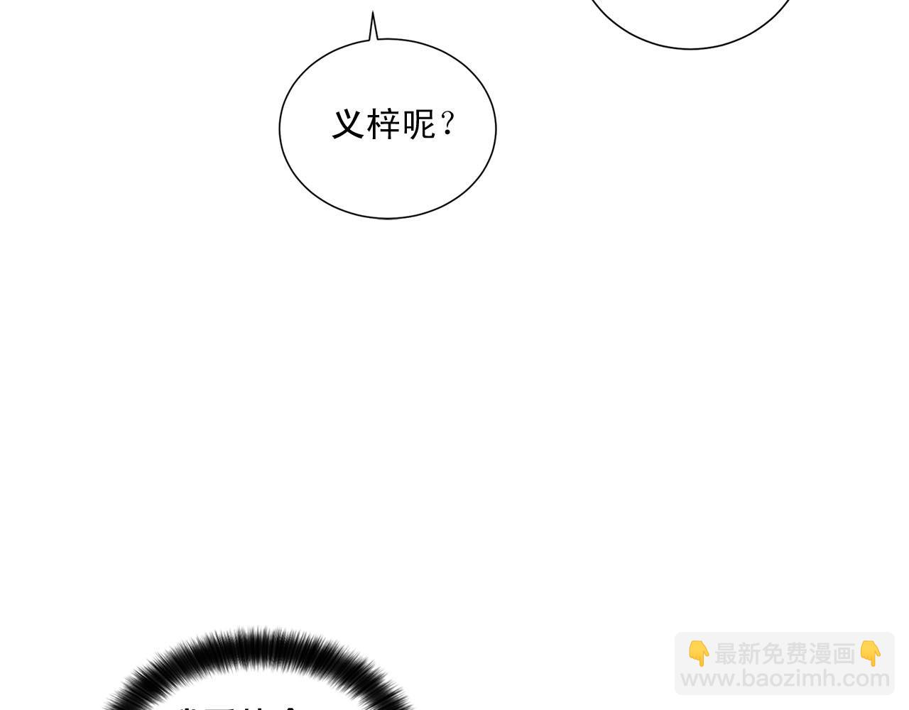第40话 胡思乱想4