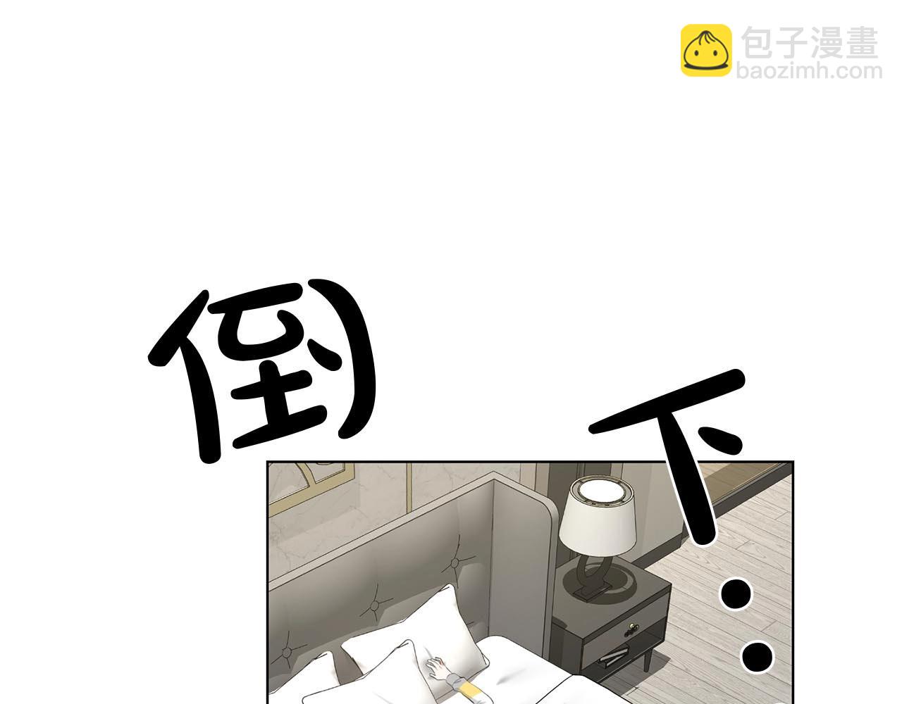 第40话 胡思乱想40