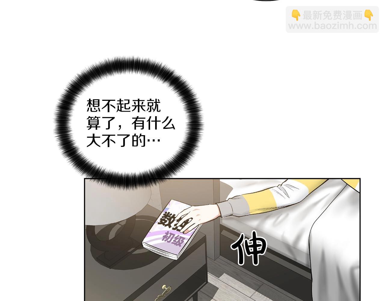 第40话 胡思乱想44