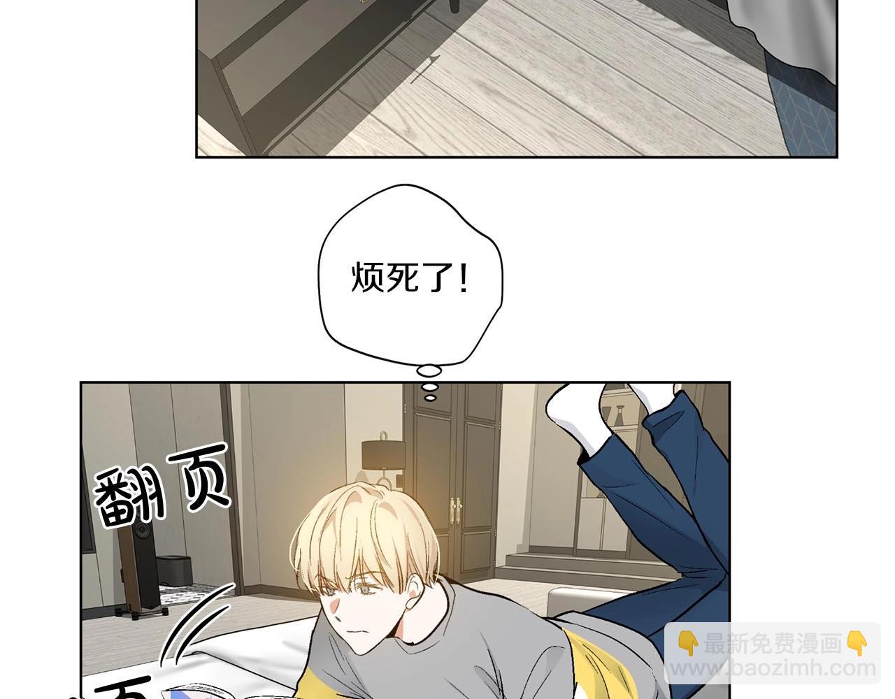 第40话 胡思乱想45