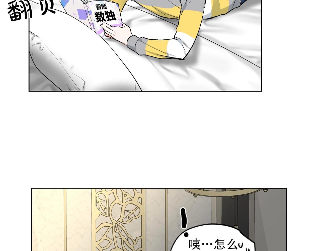 第40话 胡思乱想50