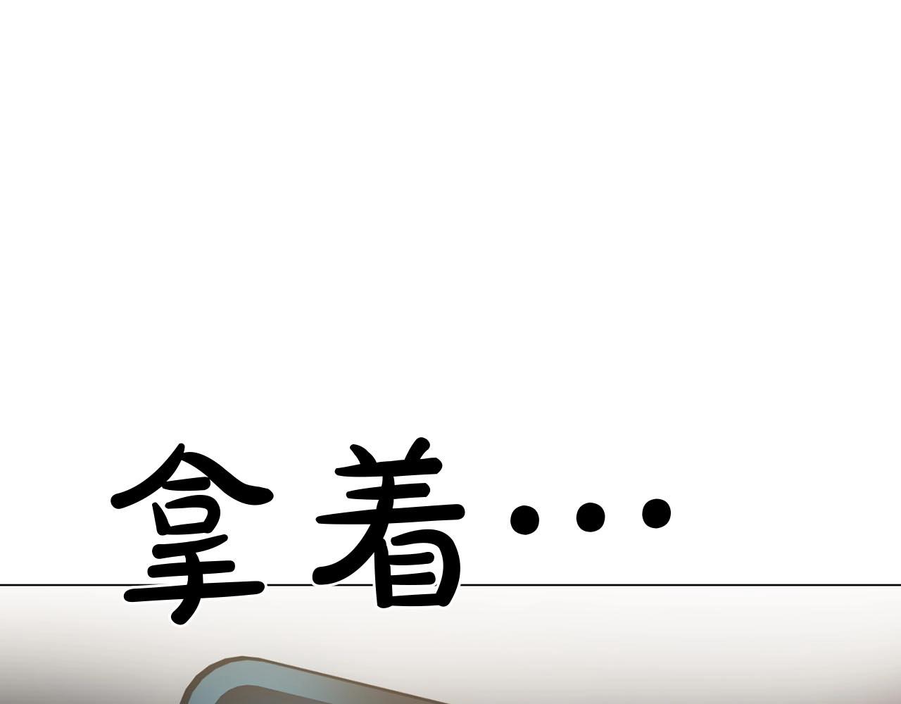 第40话 胡思乱想55