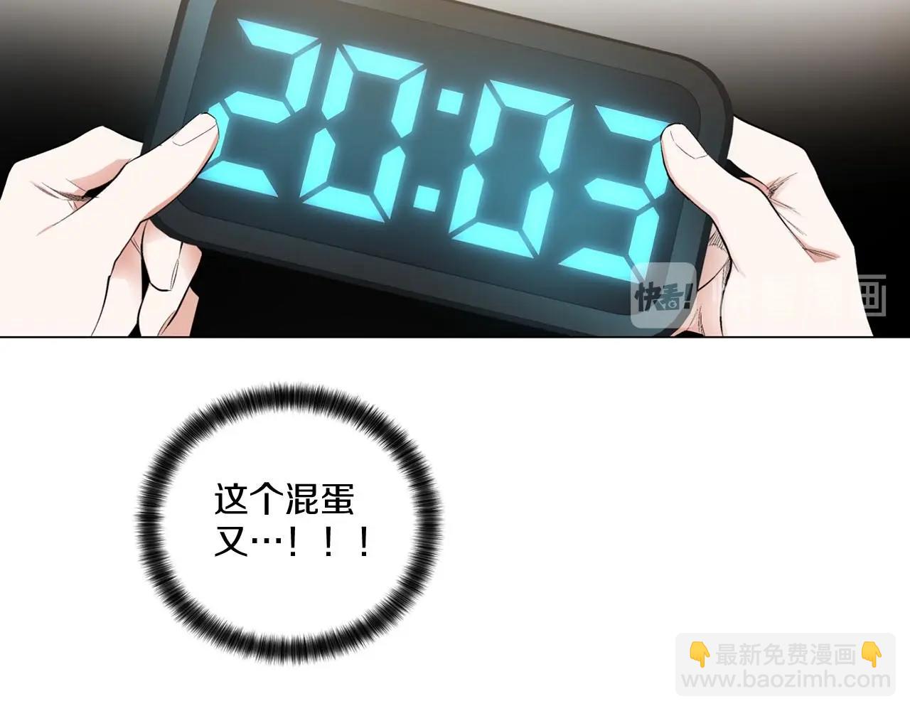 第40话 胡思乱想56