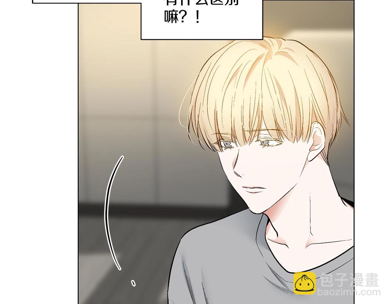 第40话 胡思乱想59