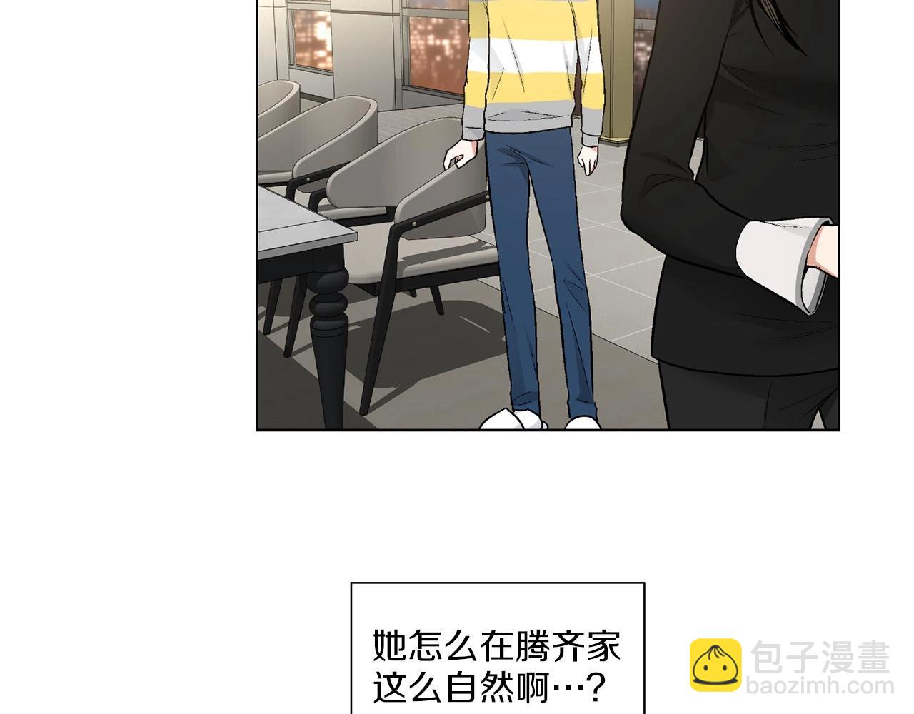 第40话 胡思乱想75