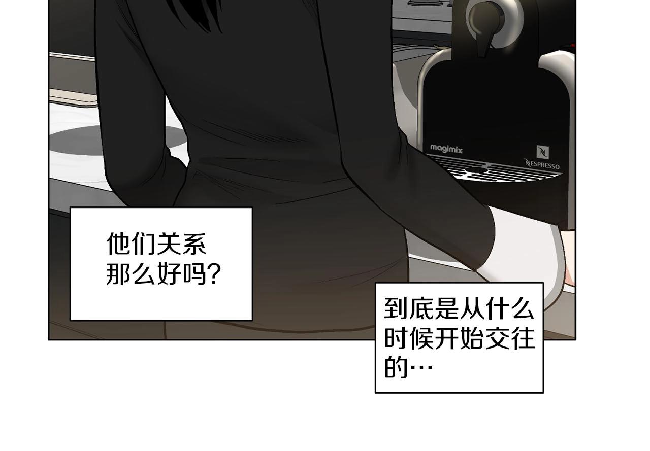 第40话 胡思乱想77