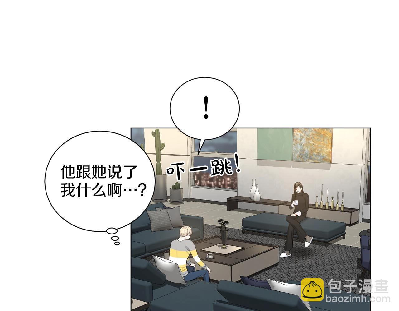 第40话 胡思乱想80
