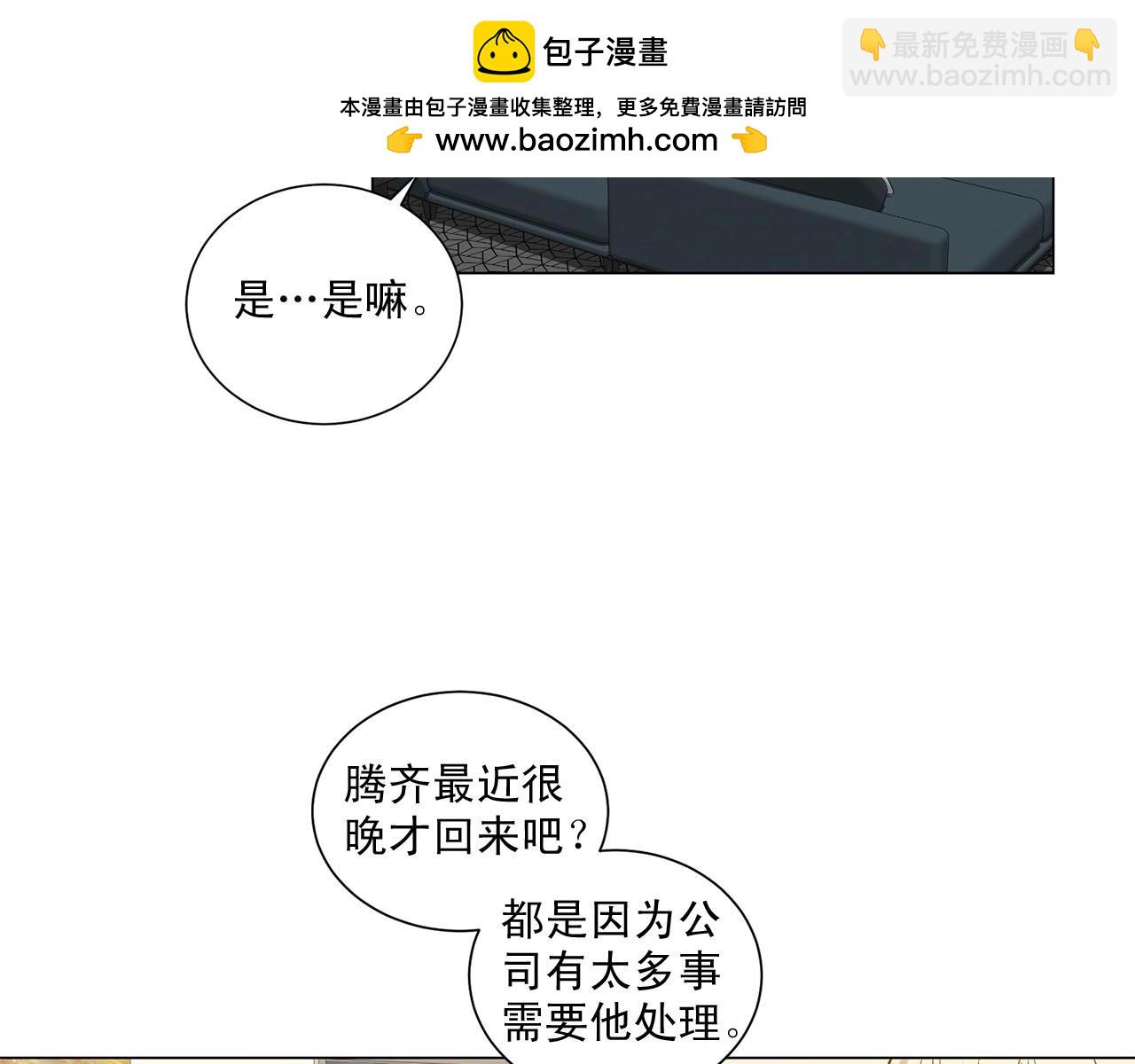 第40话 胡思乱想81