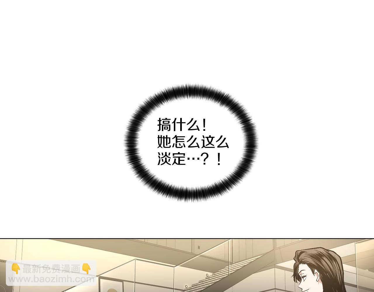 第40话 胡思乱想83