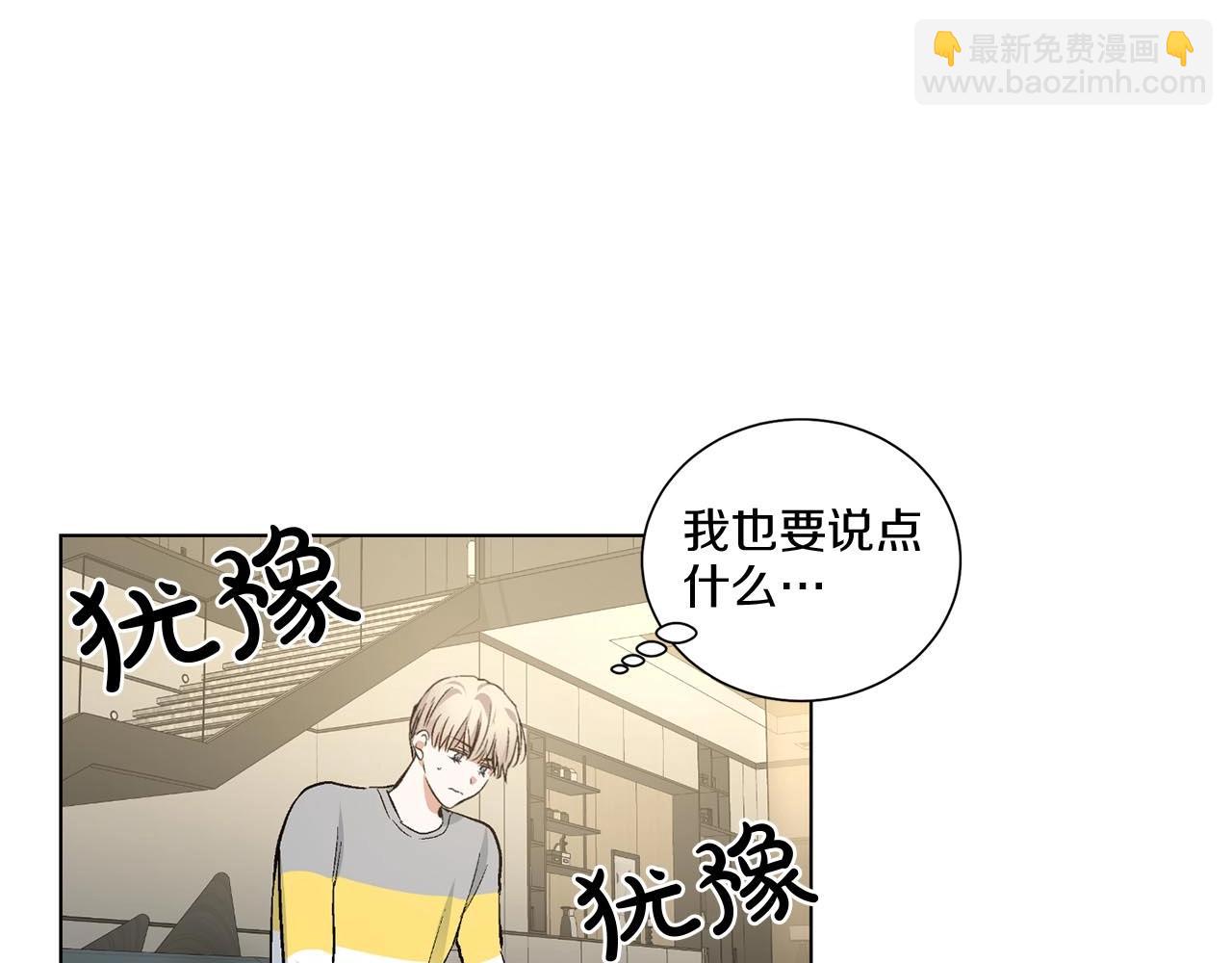第40话 胡思乱想85