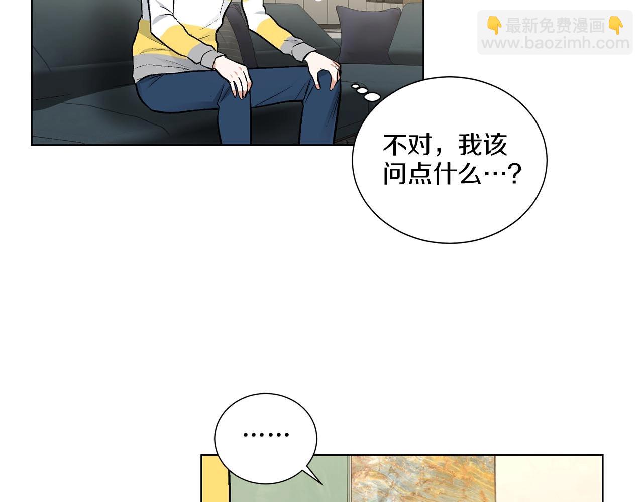 第40话 胡思乱想86