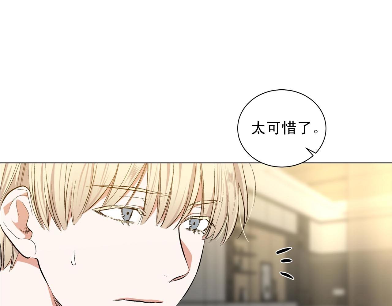 第40话 胡思乱想88