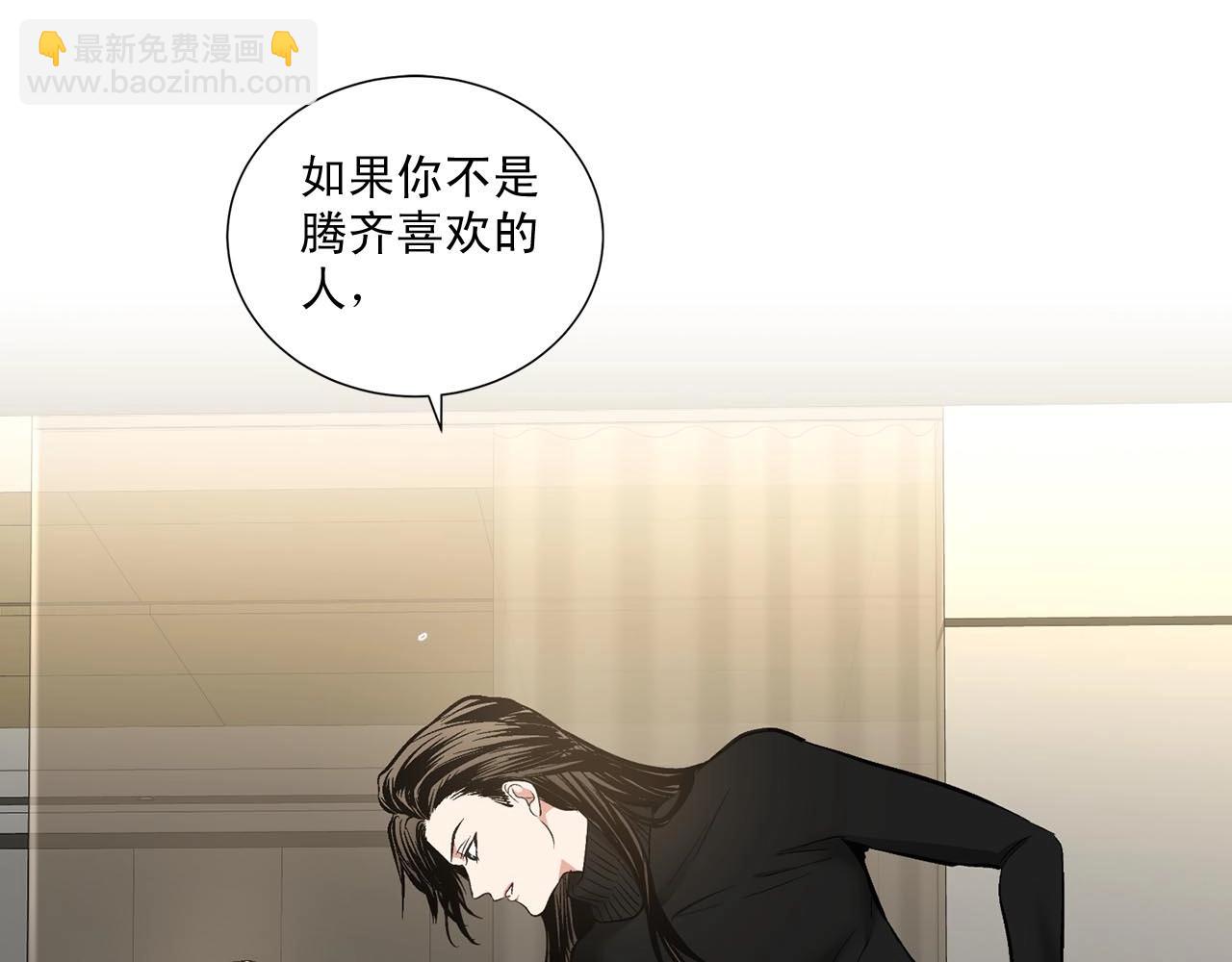 第40话 胡思乱想91
