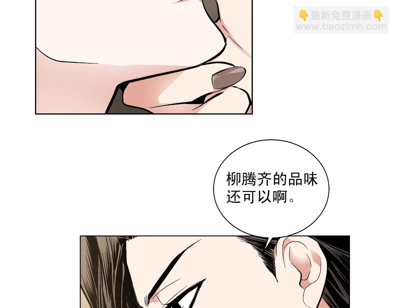 第40话 胡思乱想95