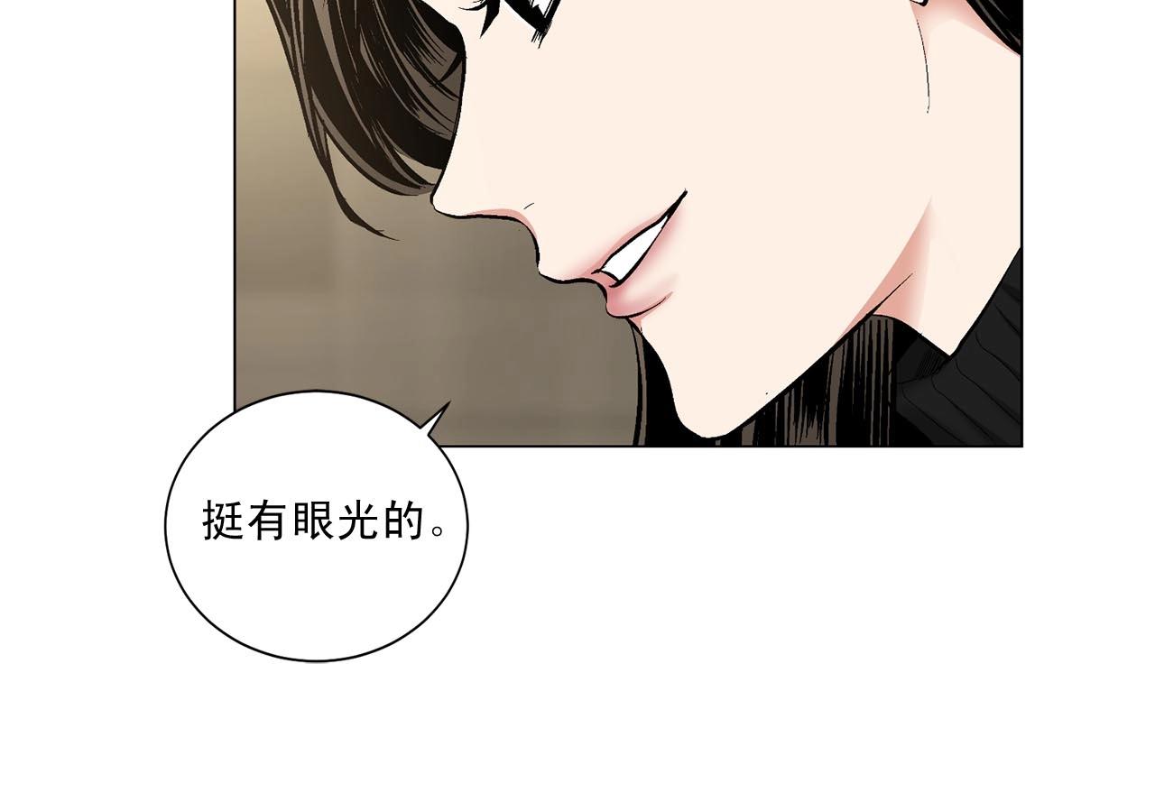 第40话 胡思乱想96