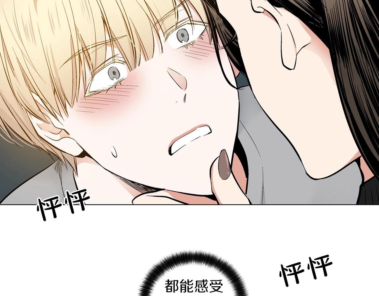 第40话 胡思乱想99