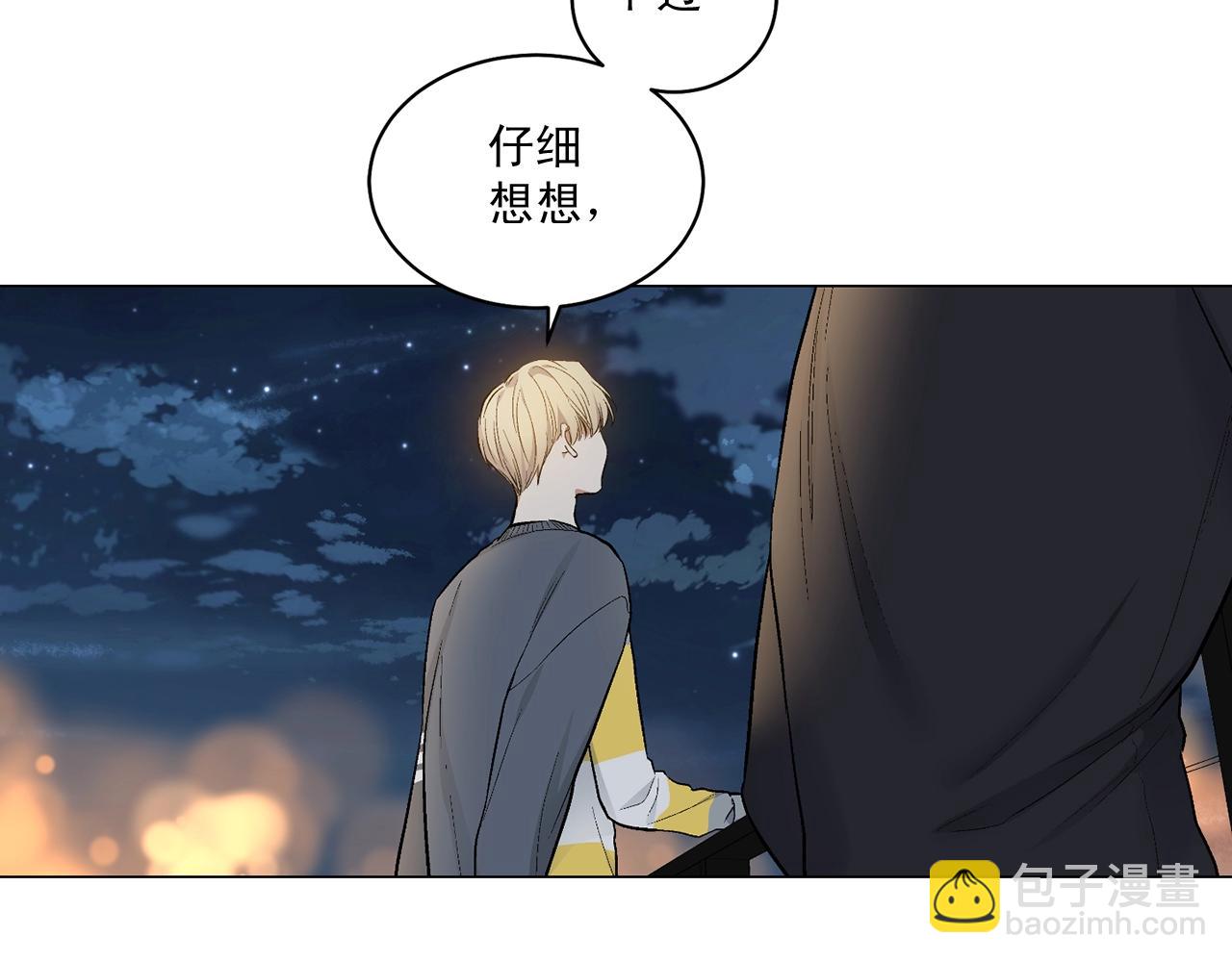 第41话 转变态度82