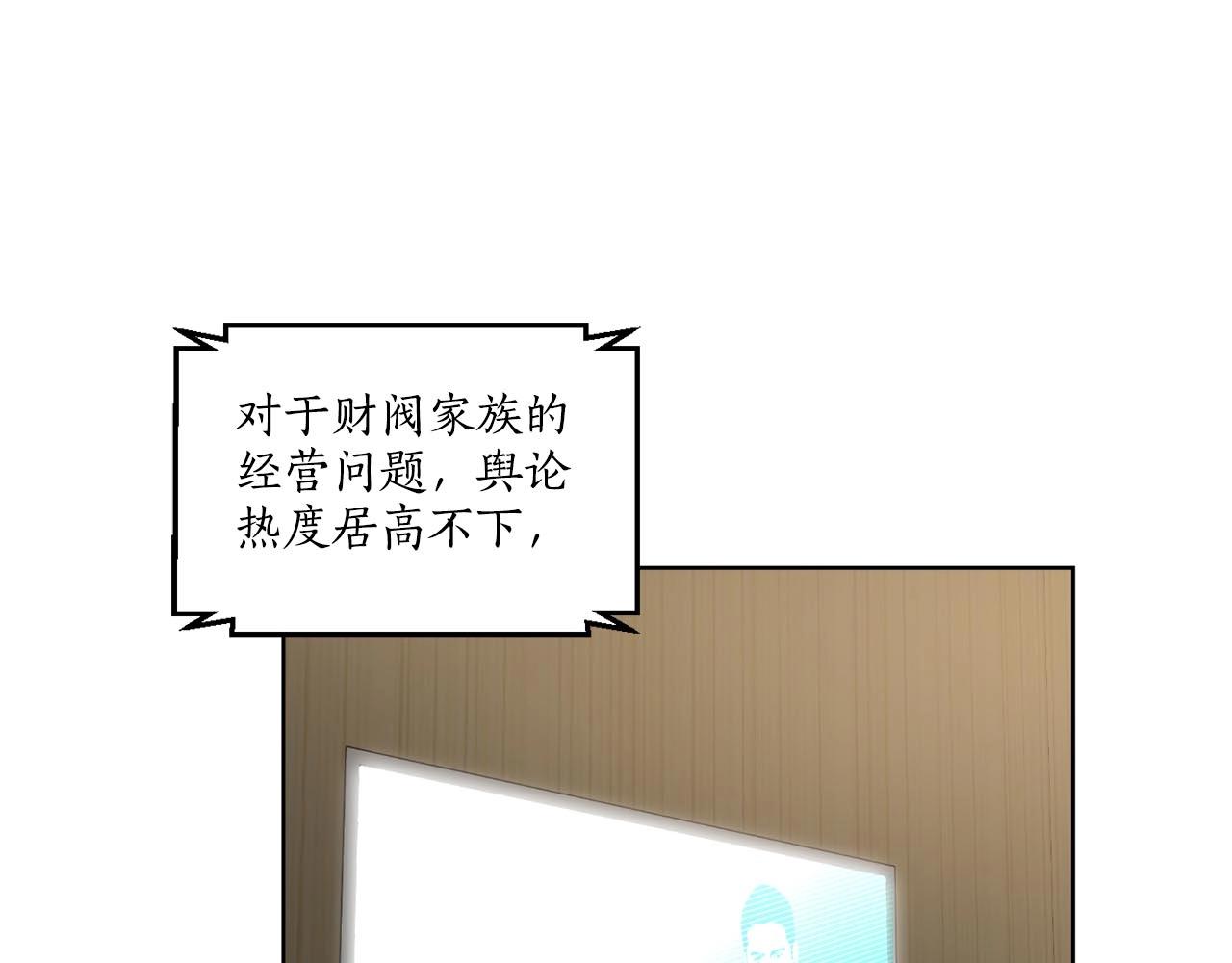 第42话 各种暗示0
