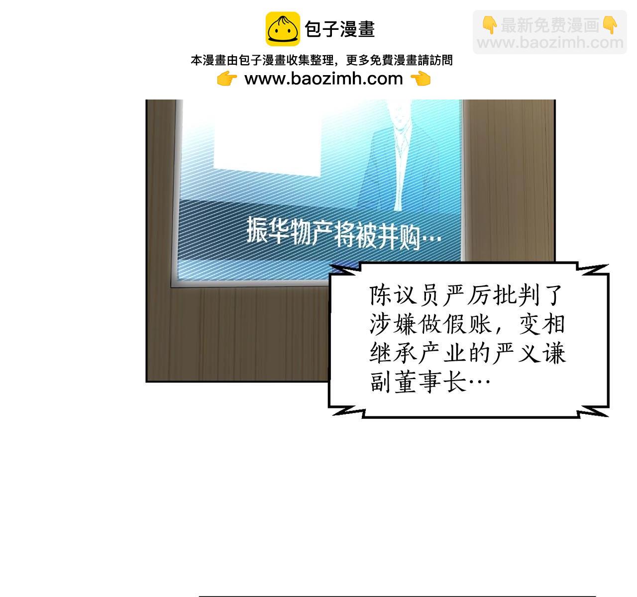 第42话 各种暗示1