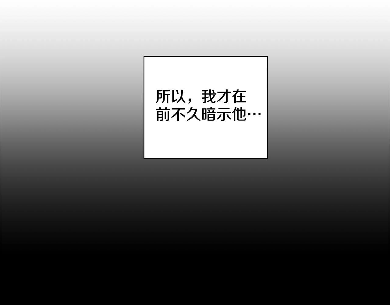 第42话 各种暗示109