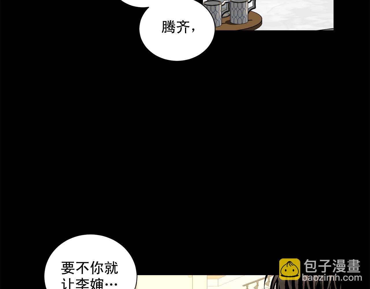 第42话 各种暗示111