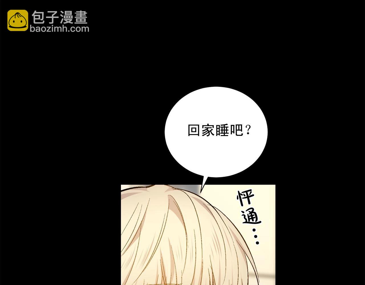 第42话 各种暗示113