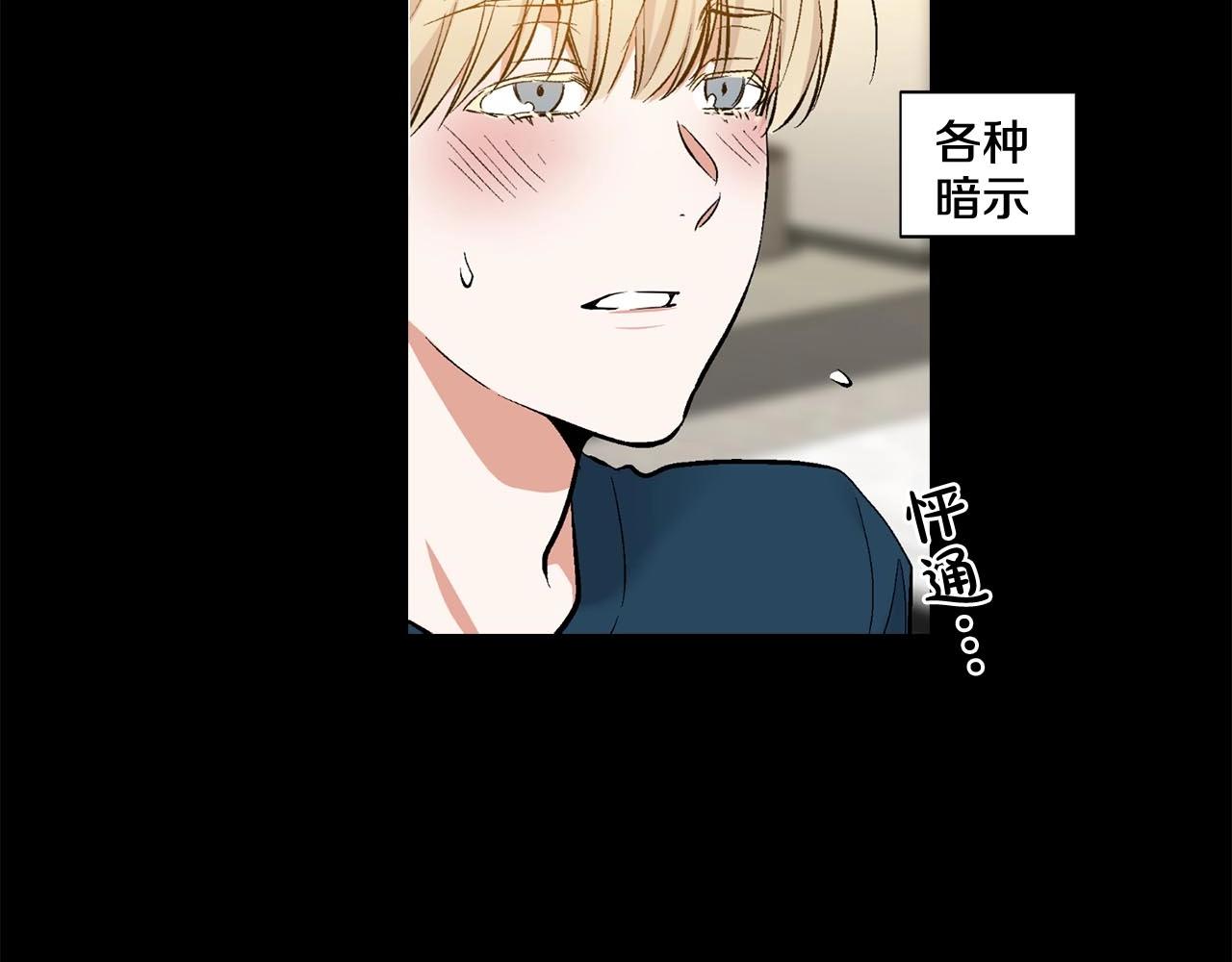 第42话 各种暗示114
