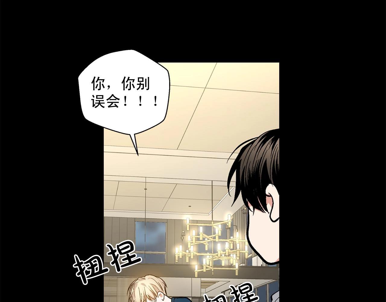 第42话 各种暗示118