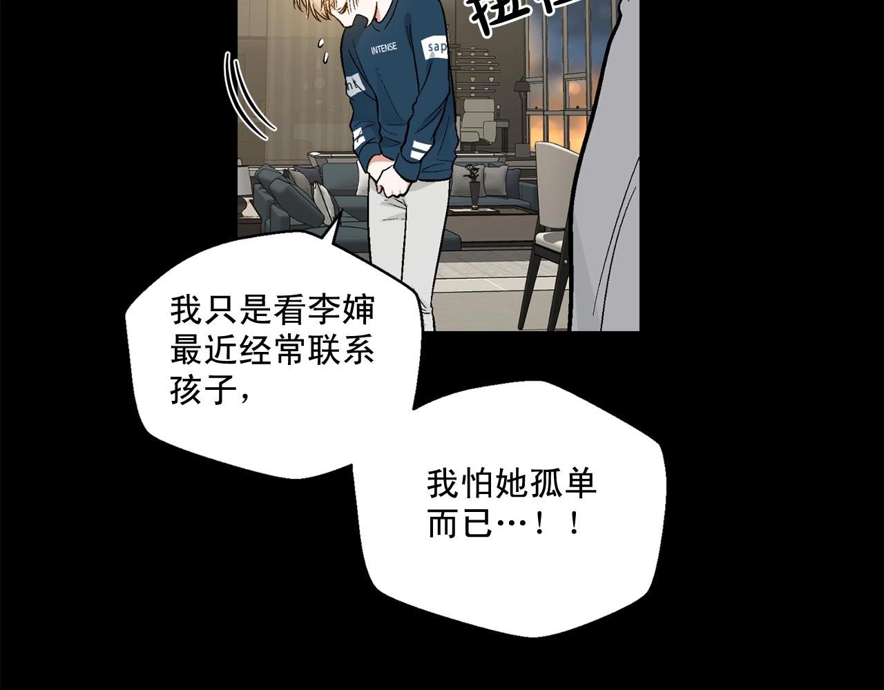 第42话 各种暗示119