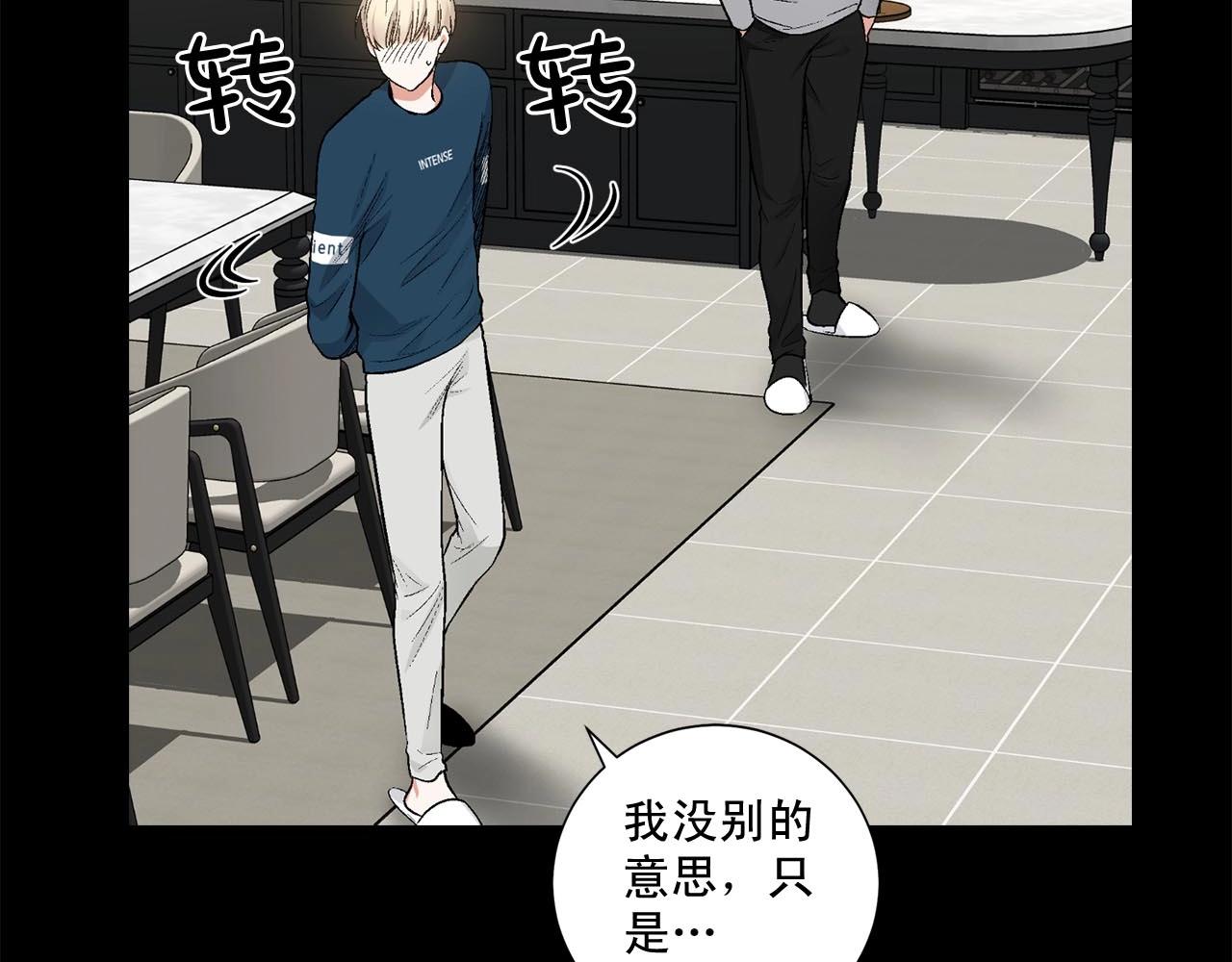 第42话 各种暗示121