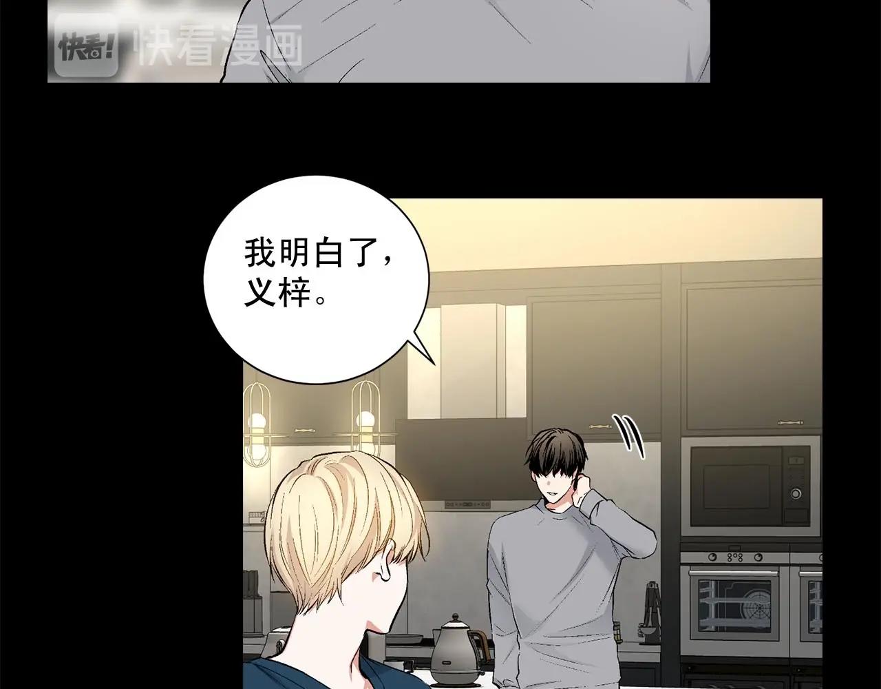 第42话 各种暗示123