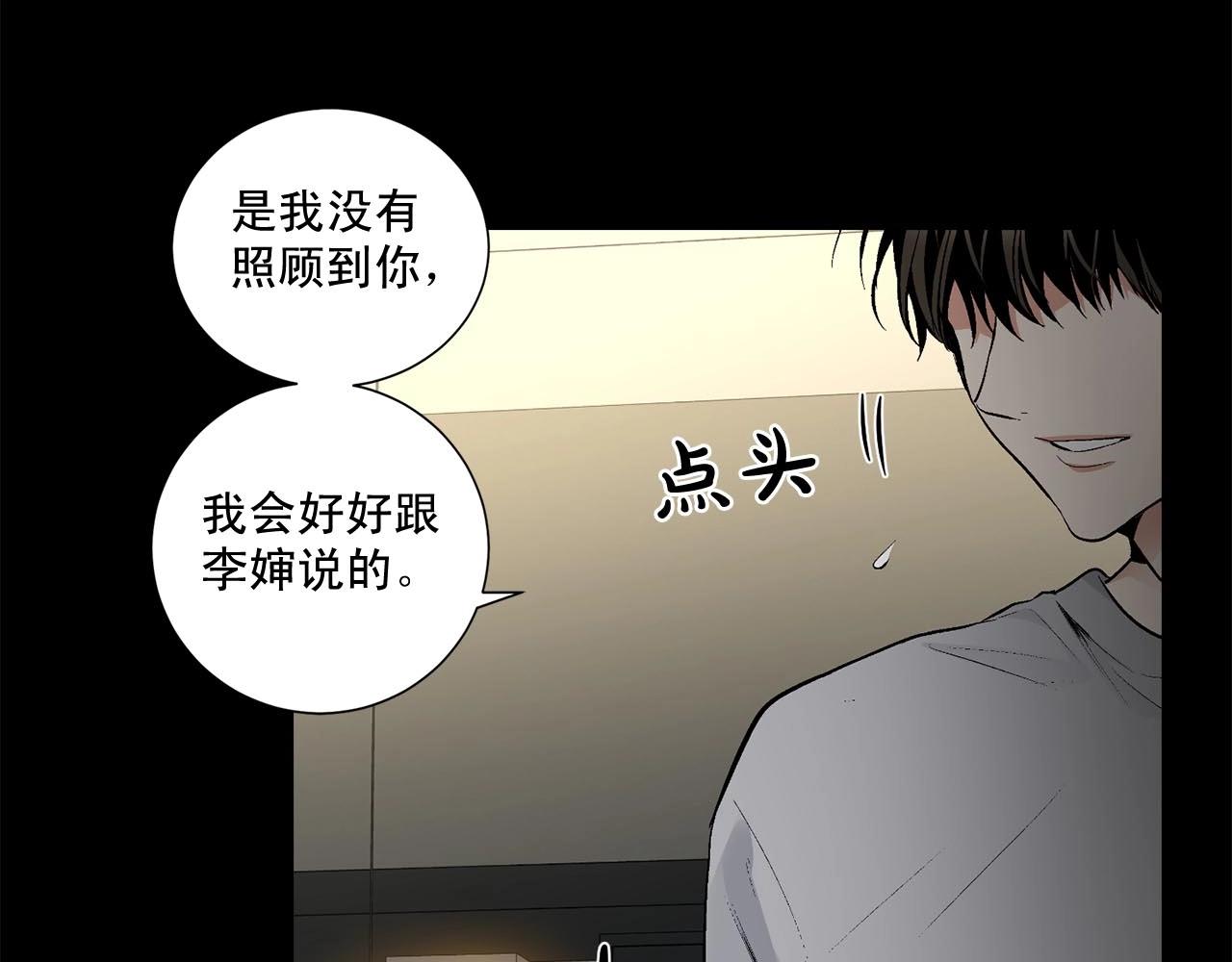 第42话 各种暗示125