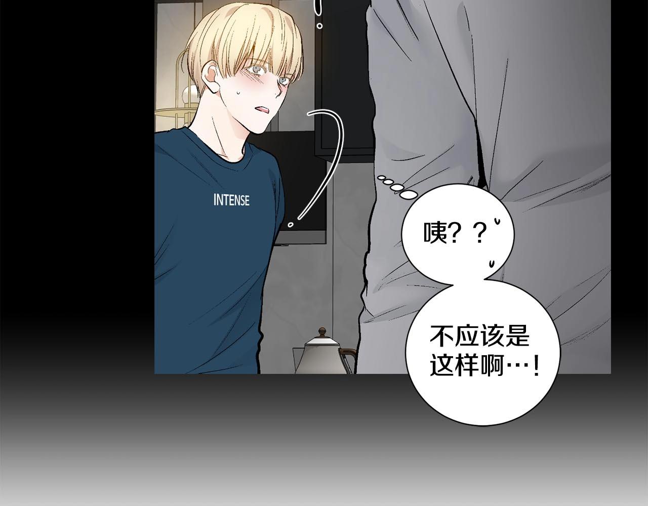 第42话 各种暗示126
