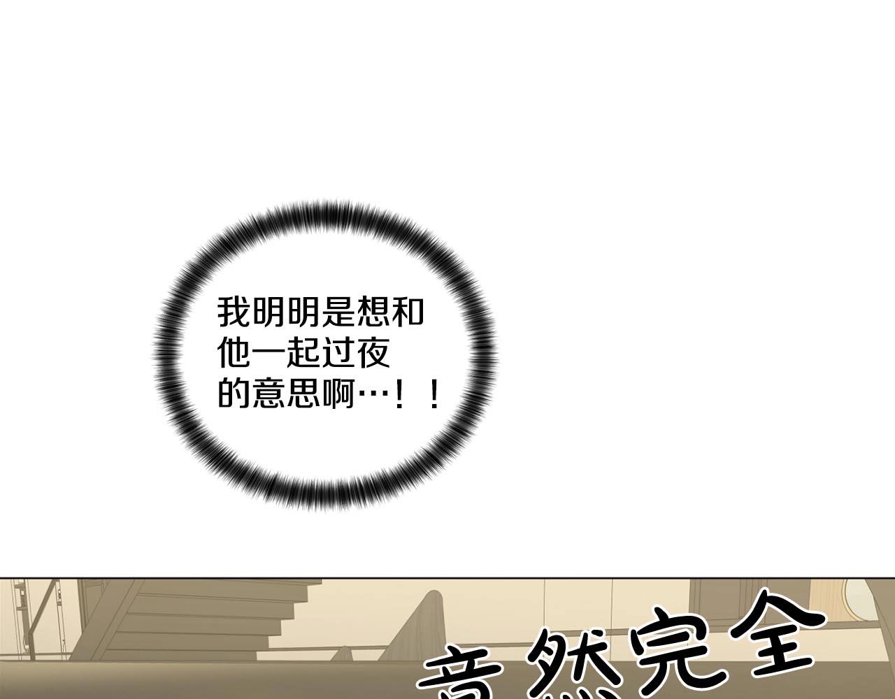 第42话 各种暗示128