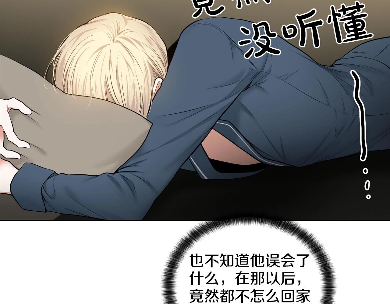 第42话 各种暗示129