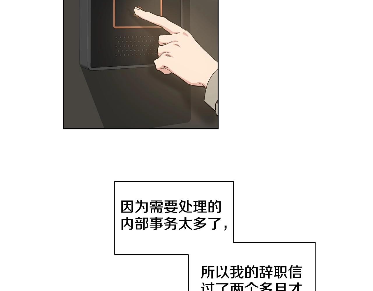 第42话 各种暗示13