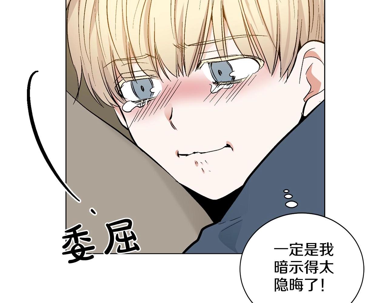 第42话 各种暗示131
