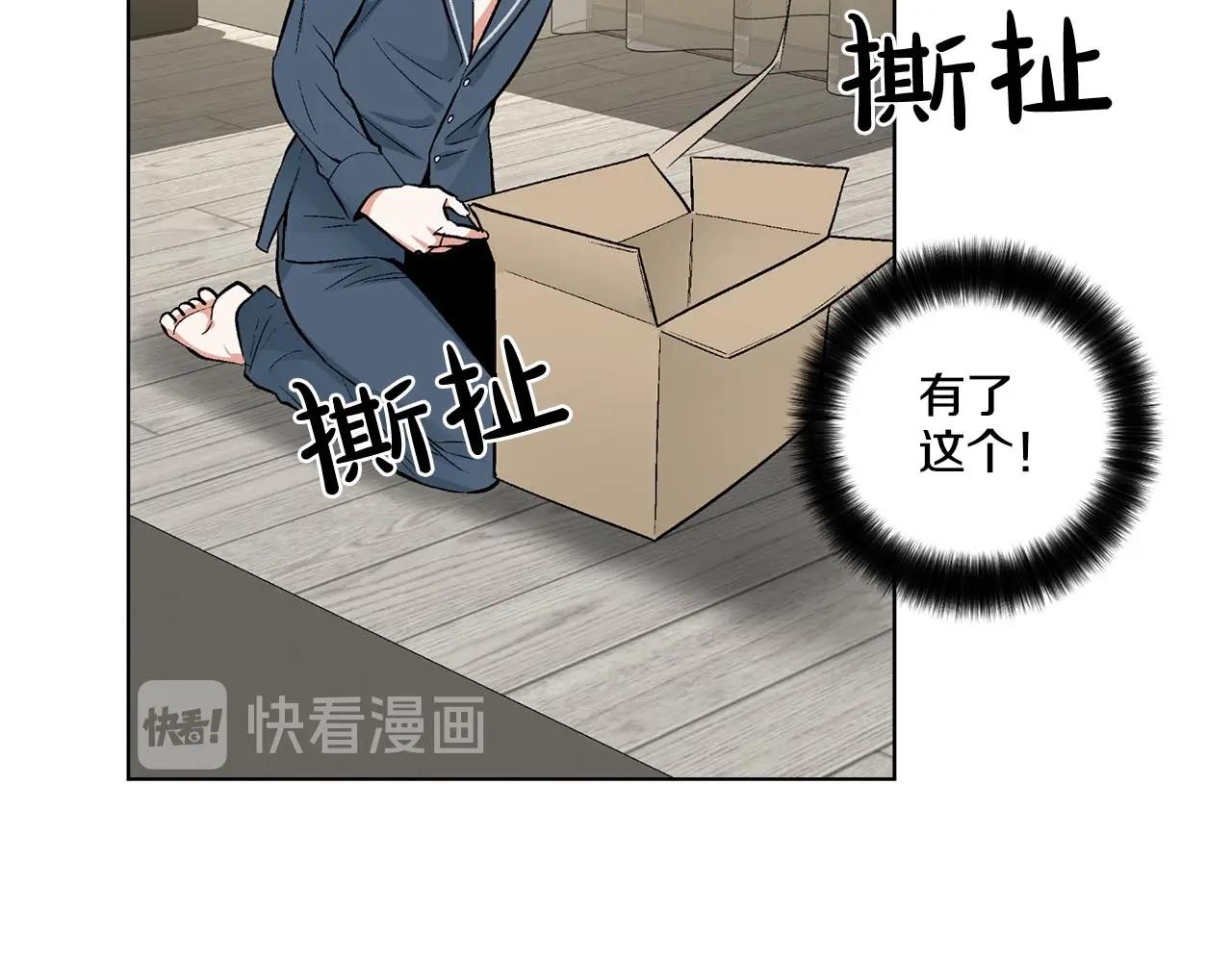 第42话 各种暗示134