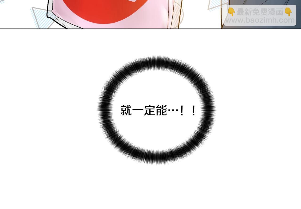 第42话 各种暗示136