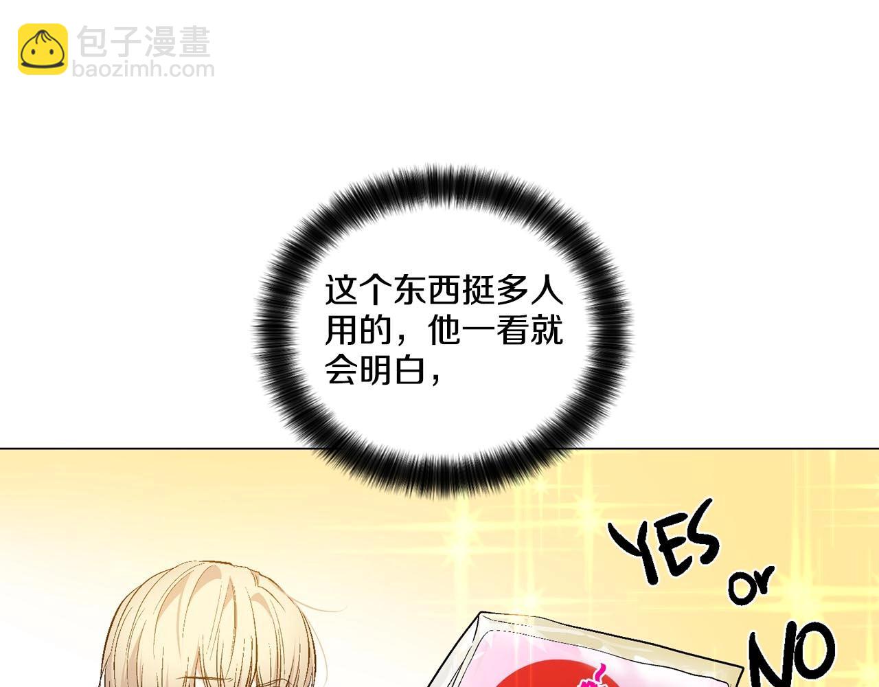 第42话 各种暗示137