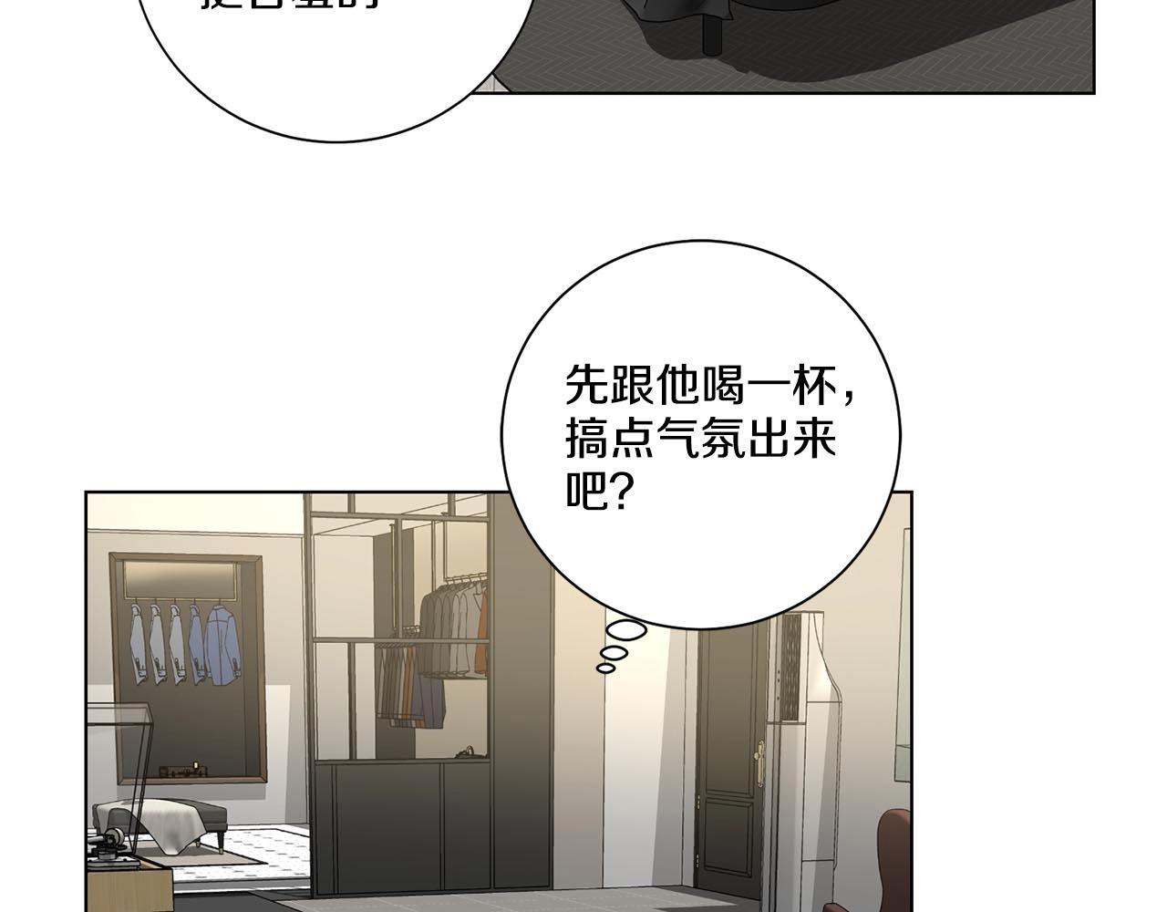 第42话 各种暗示141
