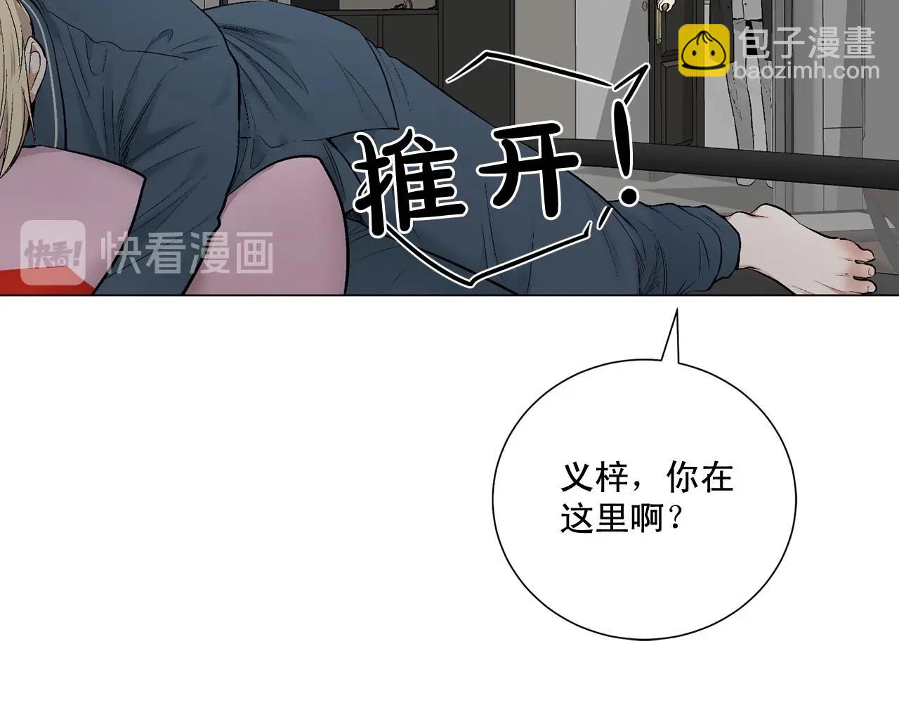 第42话 各种暗示144