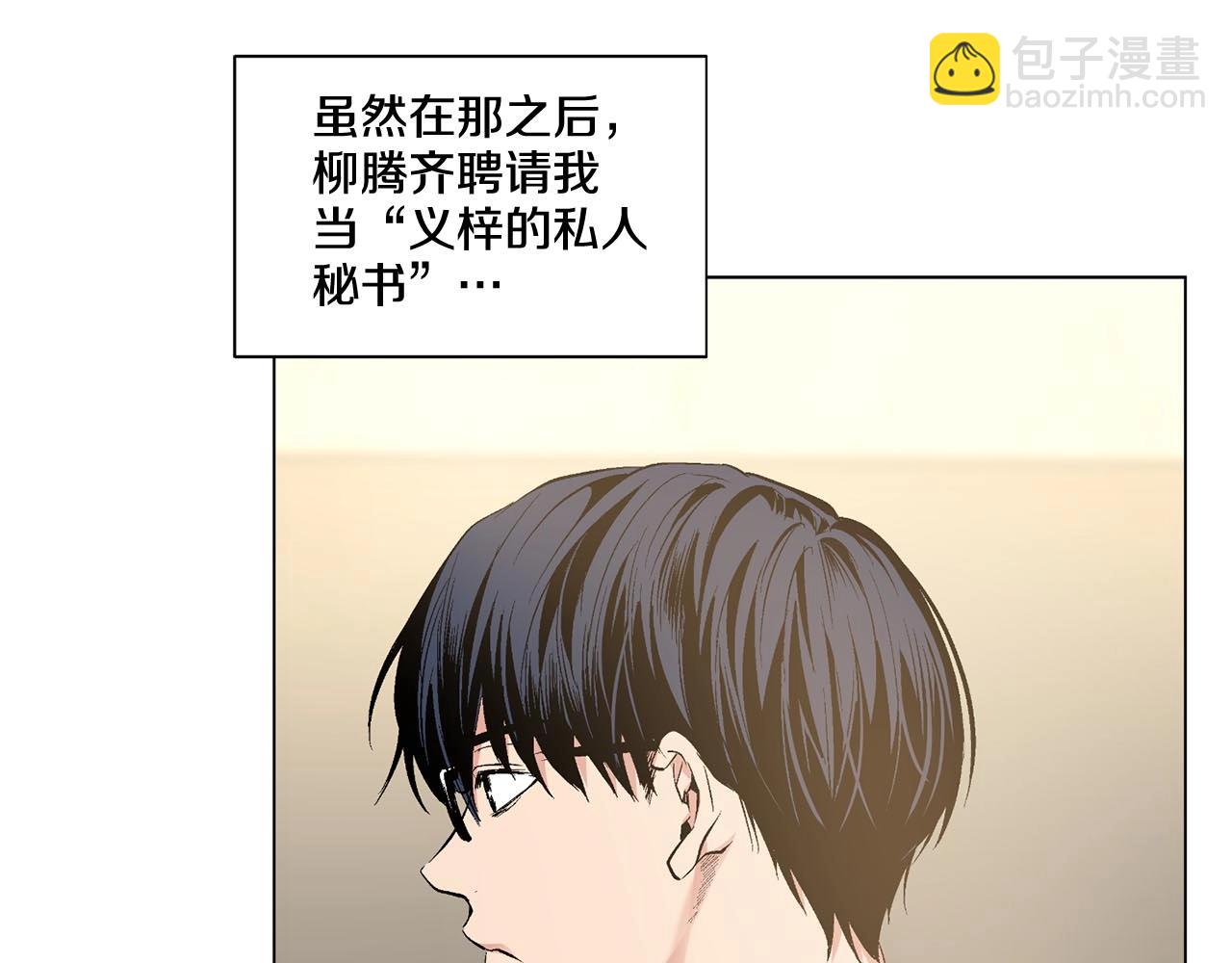 第42话 各种暗示16
