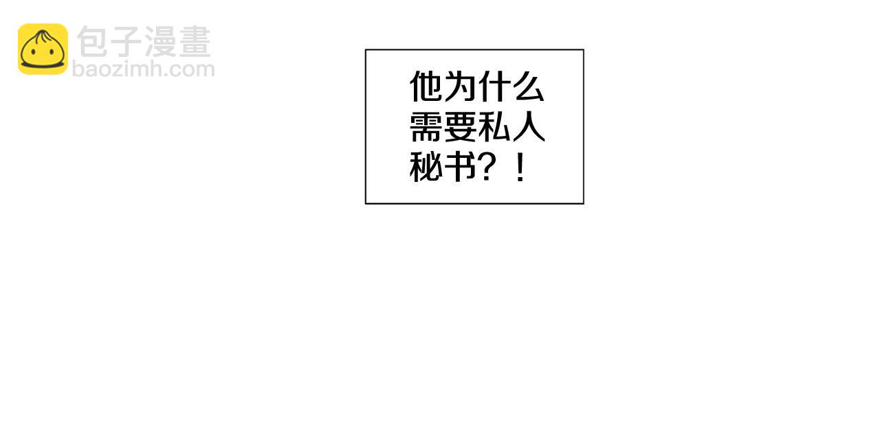 第42话 各种暗示24