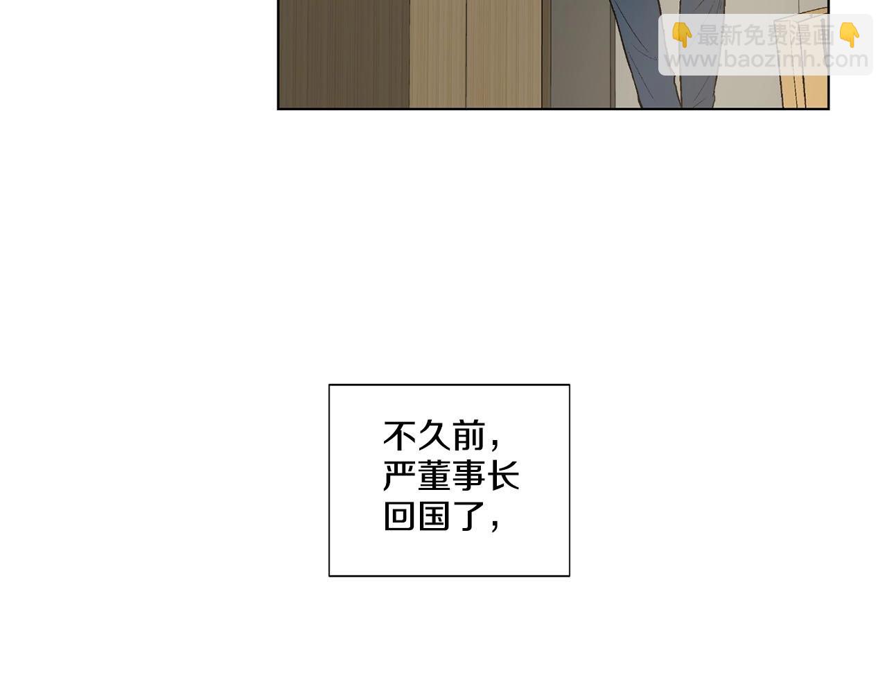 第42话 各种暗示3